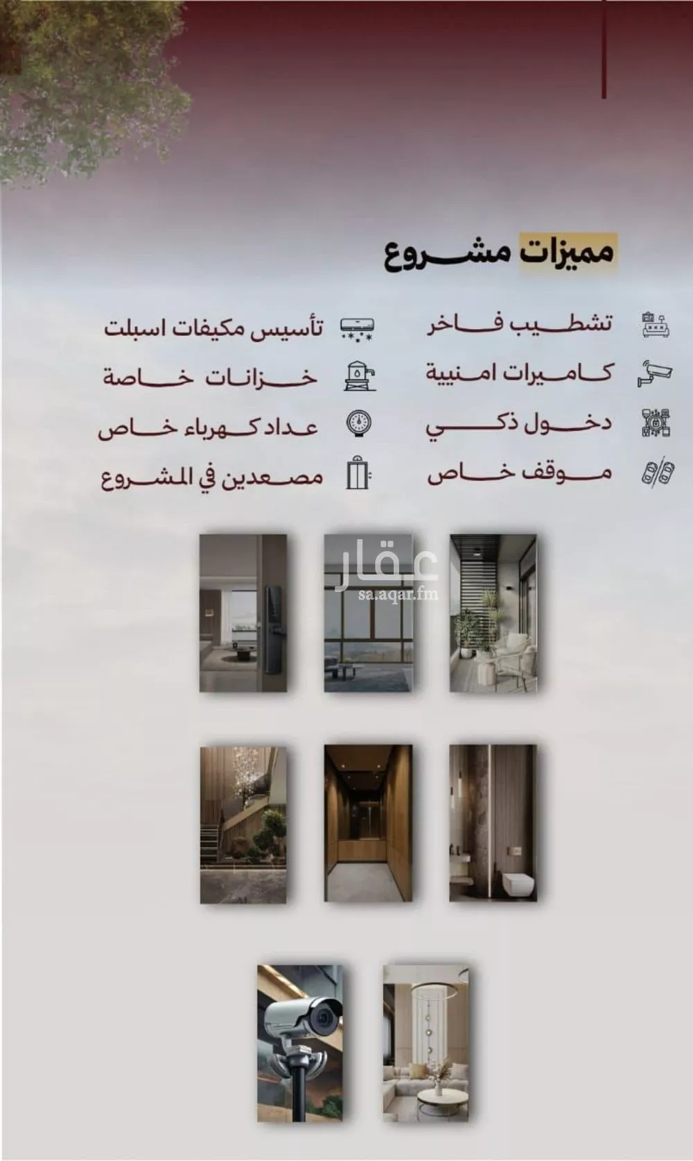 شقة 3 غرف في الصفا 4