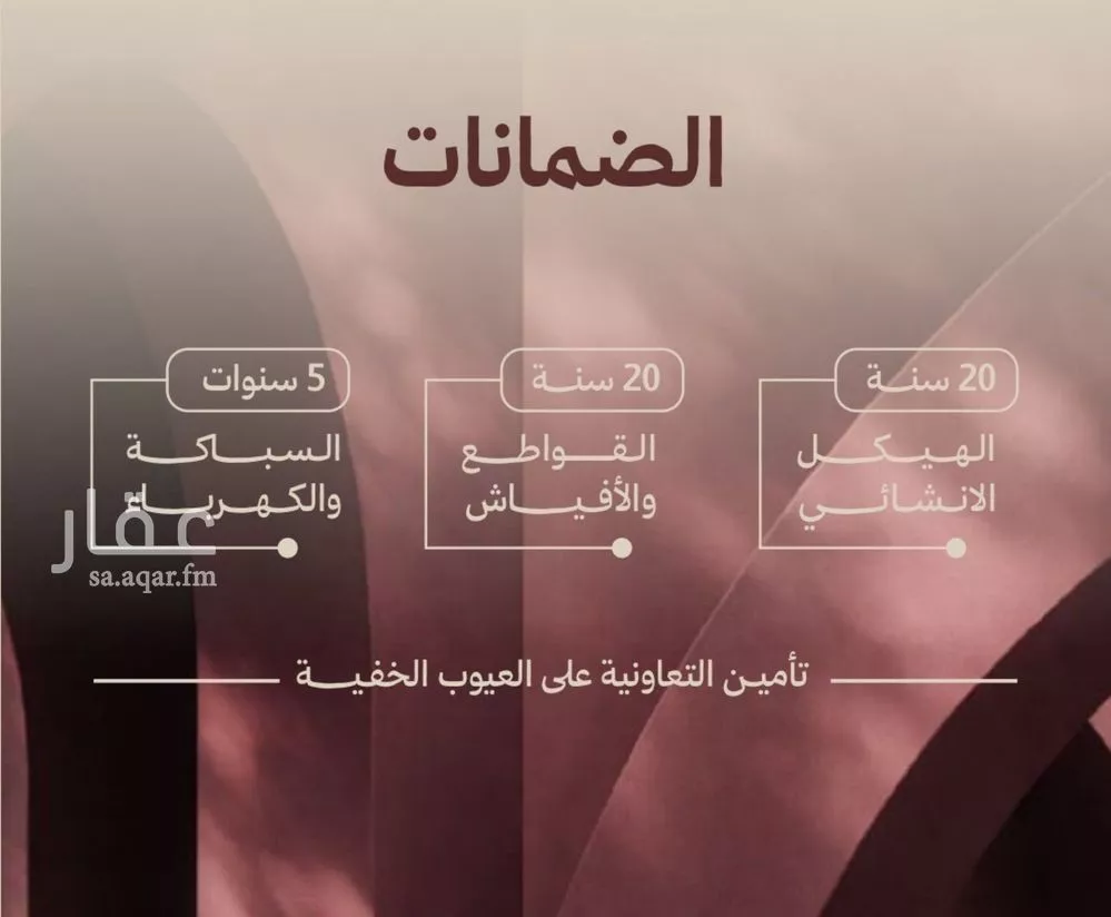 شقة 3 غرف في النهضة 3