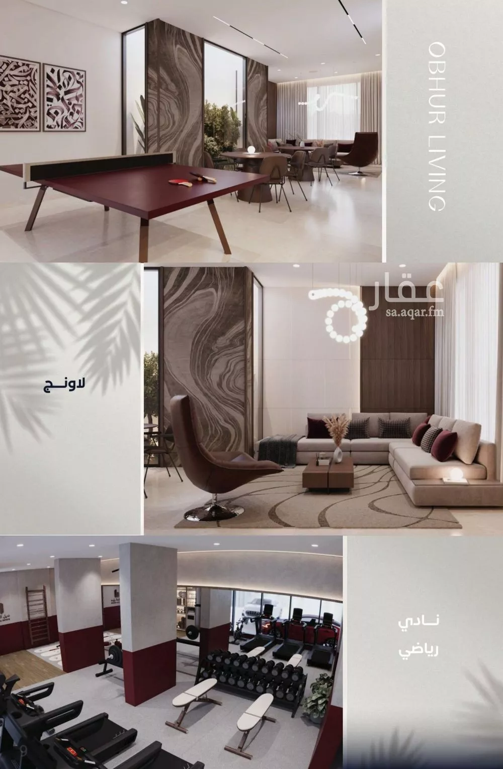 3 bedroom apartment in Al Yaqout, Jeddah 6