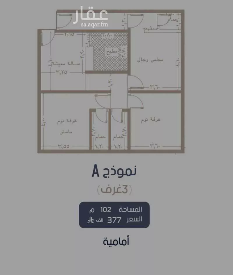 شقة 3 غرف في المروة