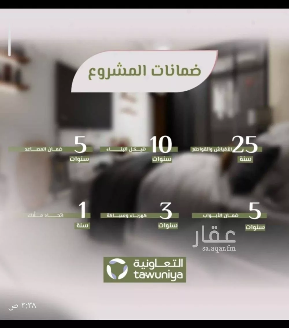 2 bedroom apartment in Al Rawdah 3