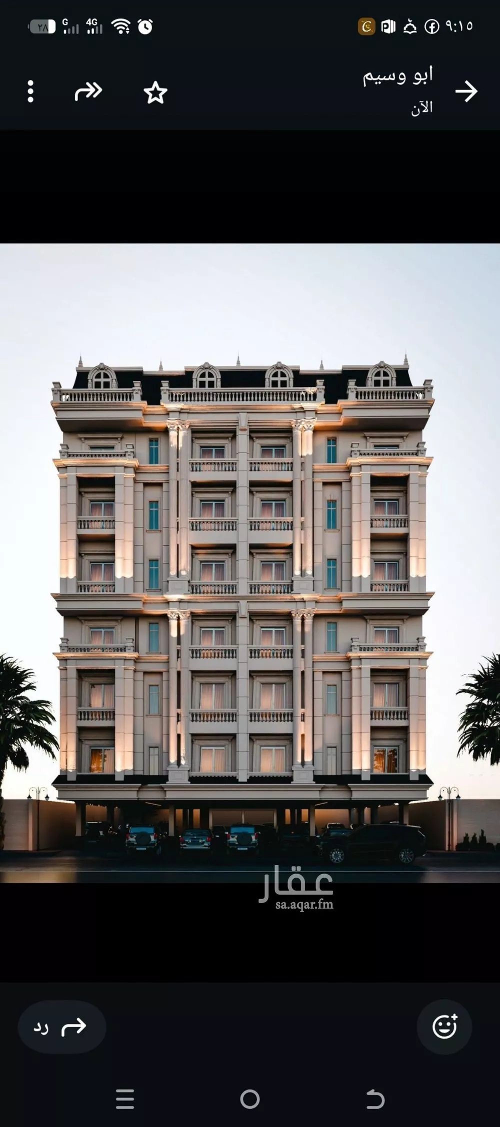 شقة 3 غرف في المنار 1