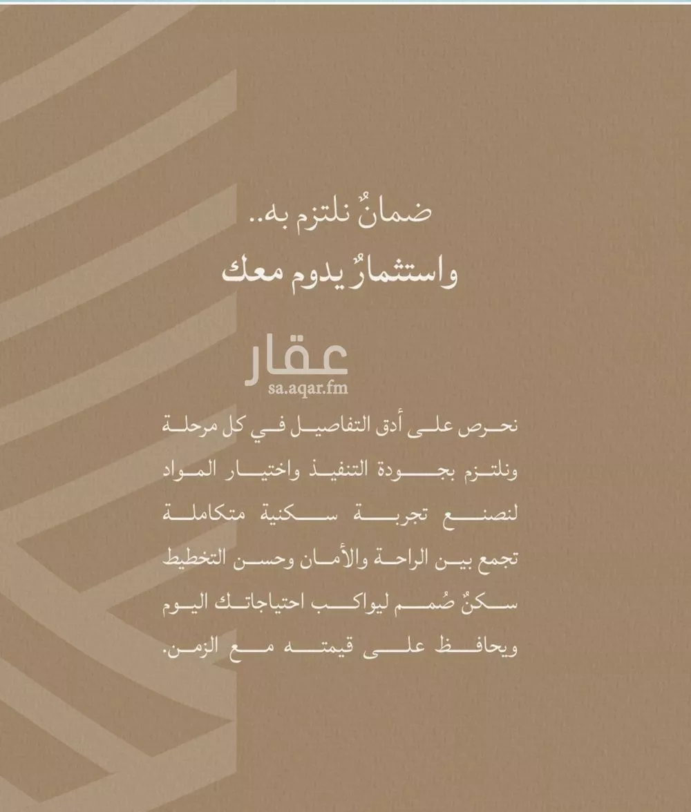 شقة 2 غرف في الياقوت 4