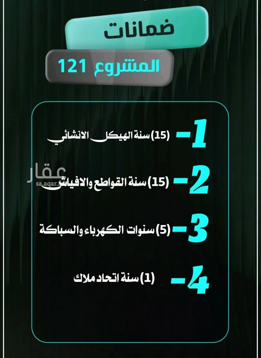 شقة 2 غرف في النزهة 3