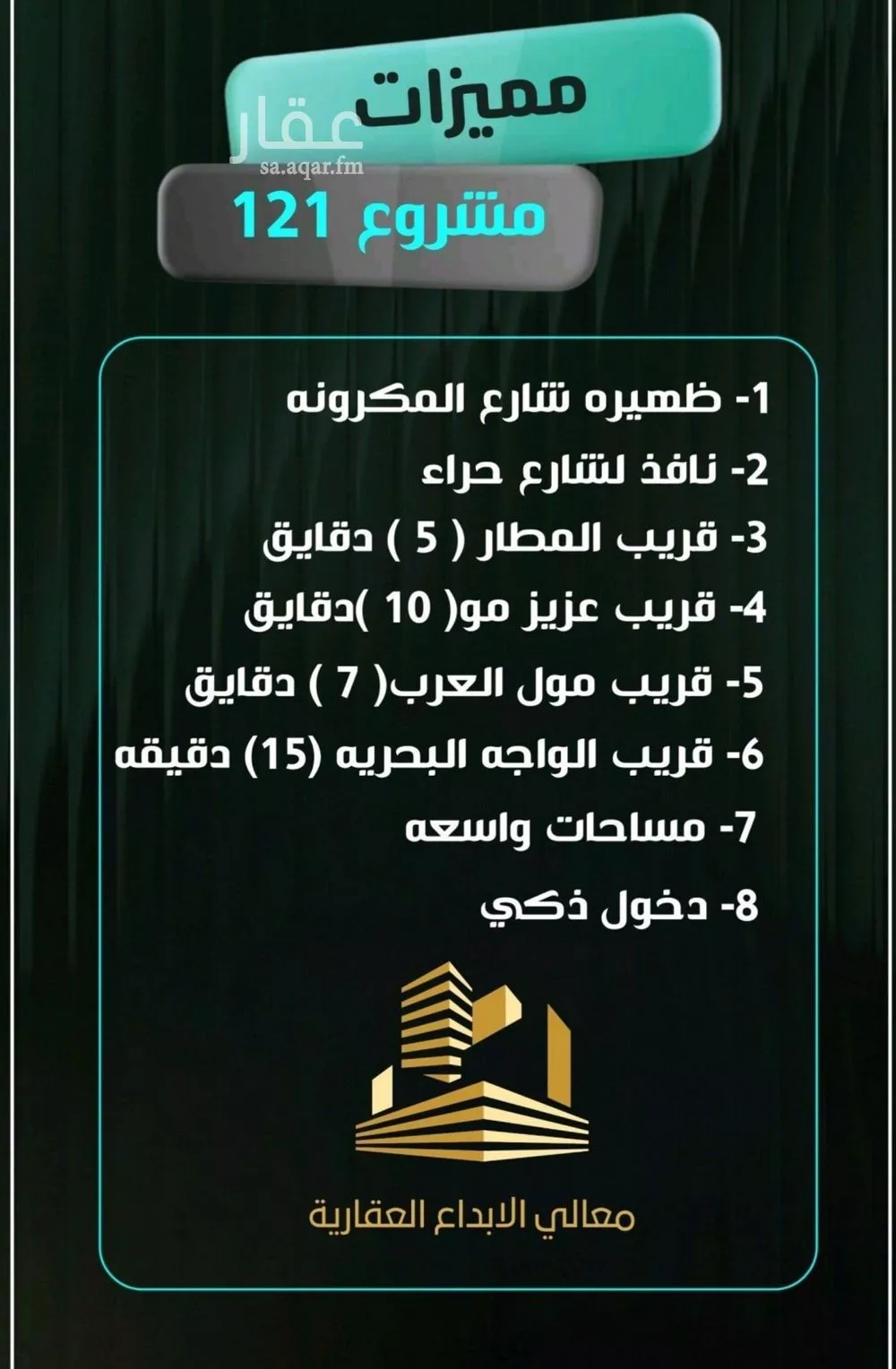 شقة 2 غرف في النزهة 4