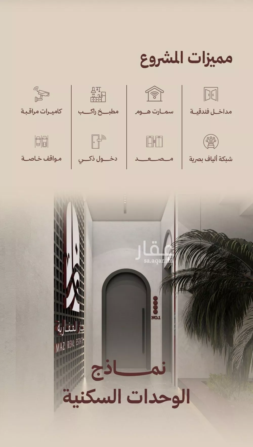 شقة 3 غرف في النهضة 2