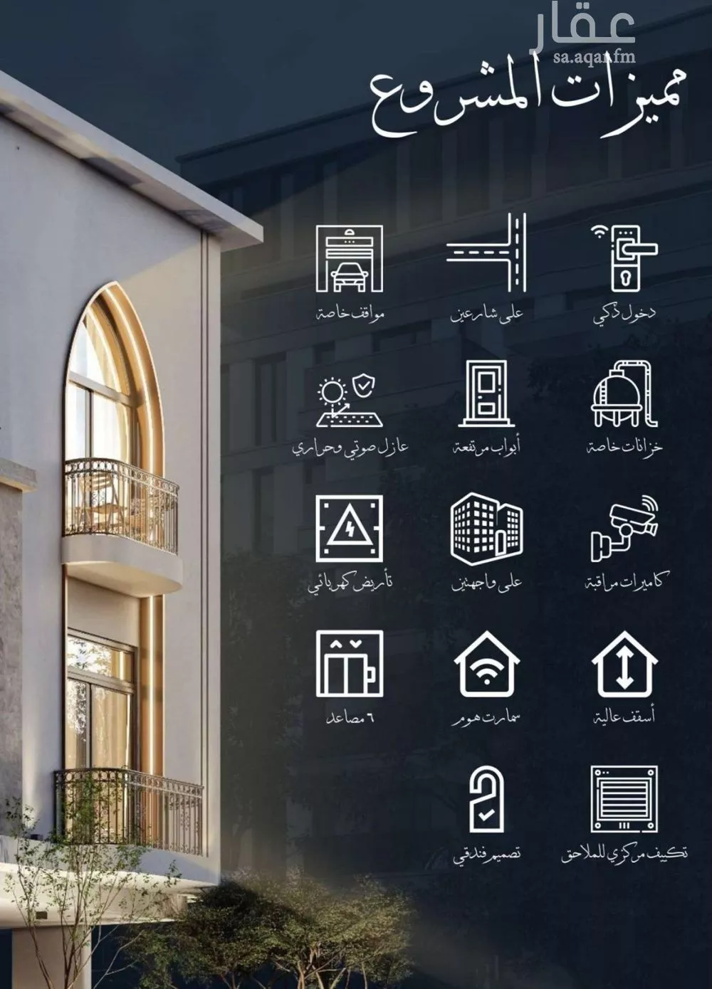 شقة 2 غرف في الشرفية 3