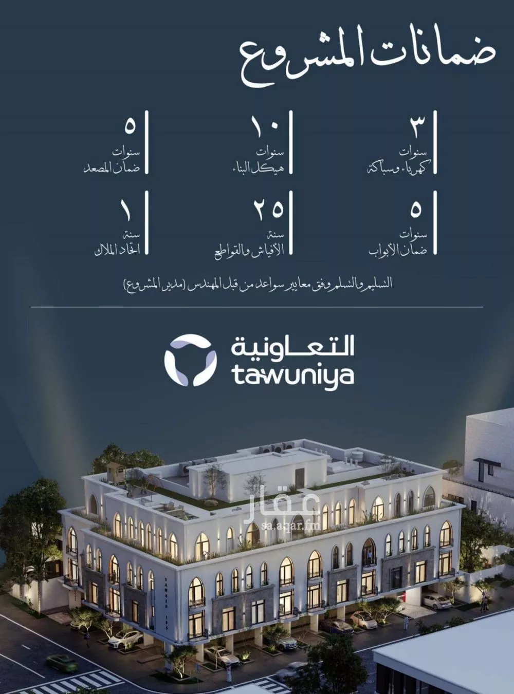 شقة 2 غرف في الحمراء 2