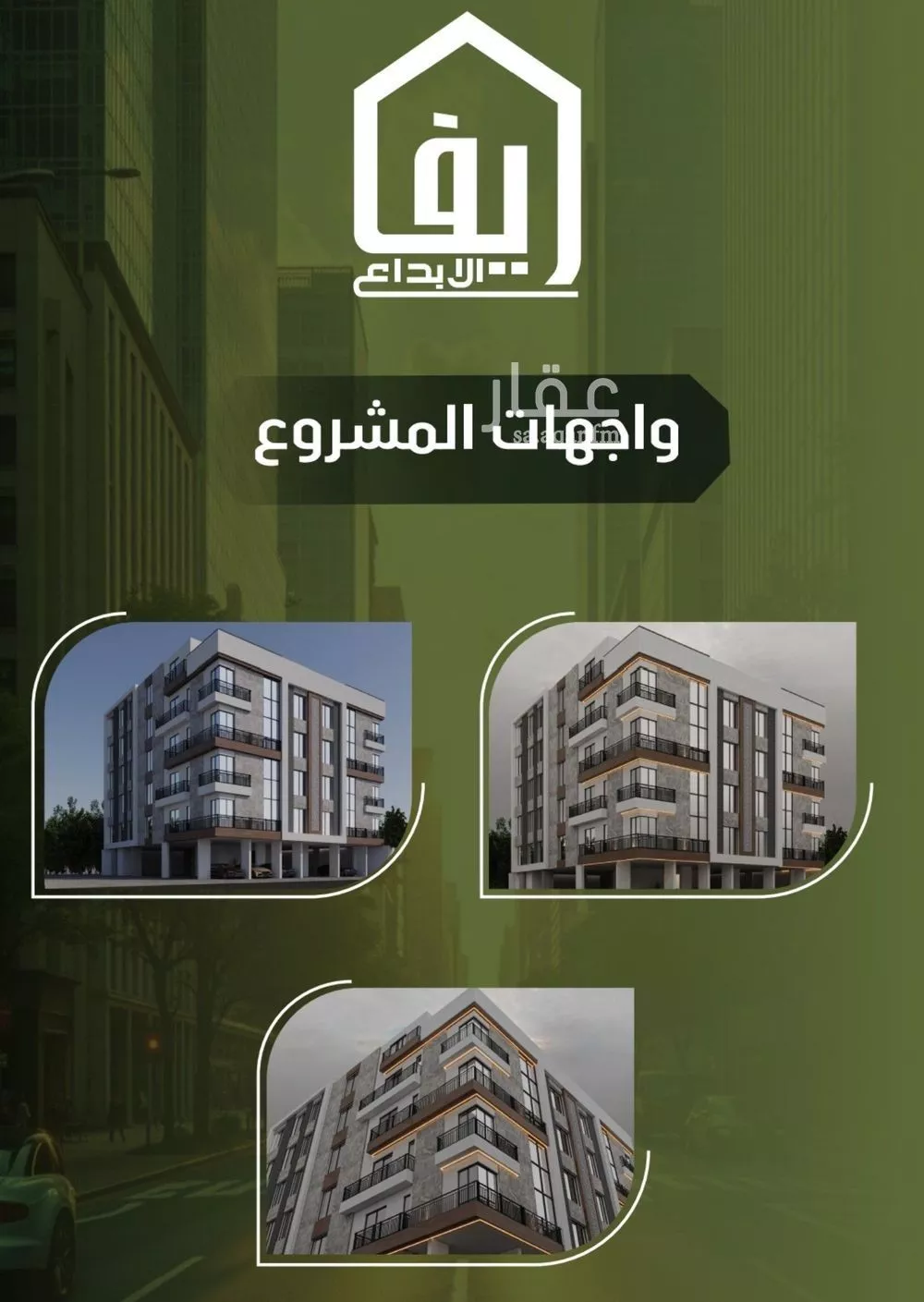 شقة 2 غرف في النزهة 3