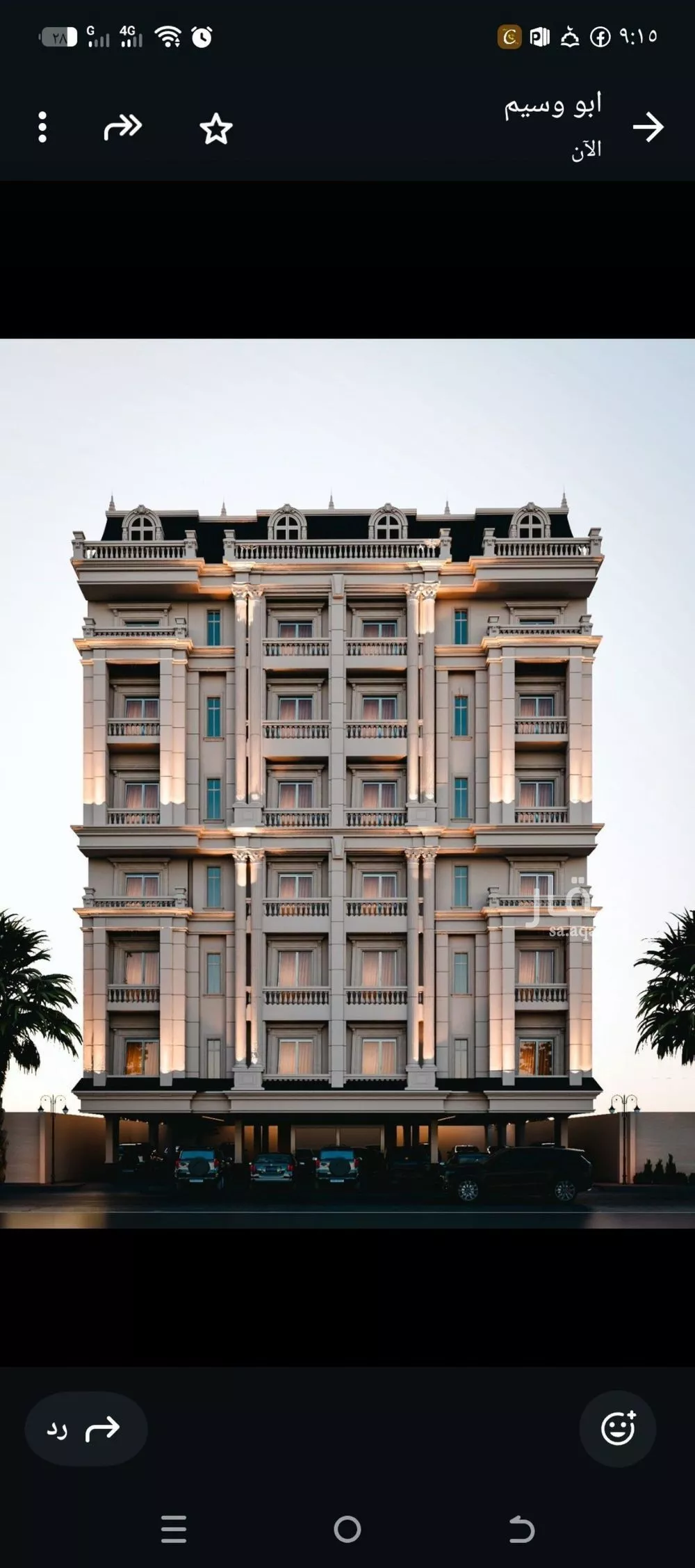 شقة 4 غرف في المنار 3