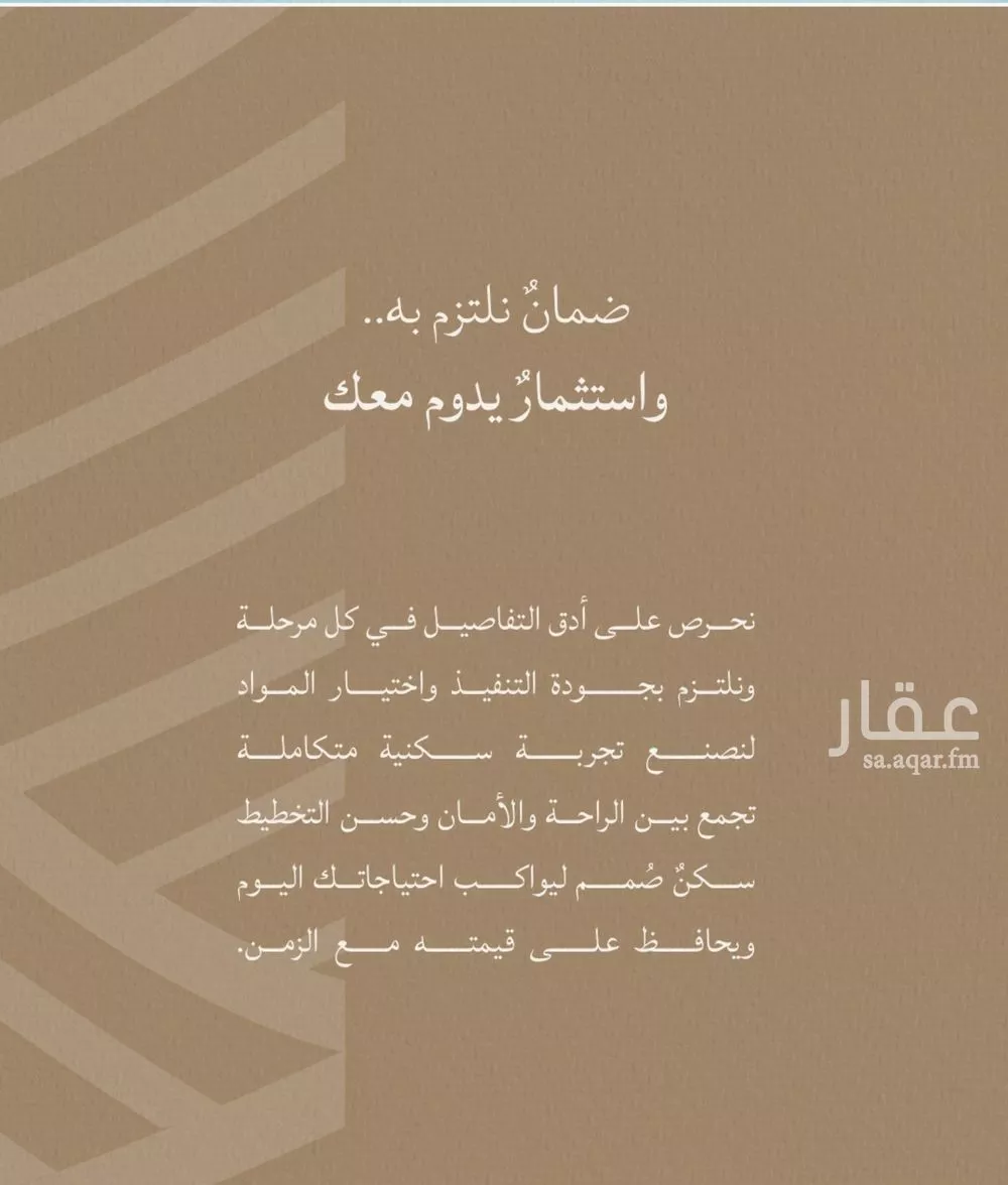 شقة 2 غرف في الياقوت 3