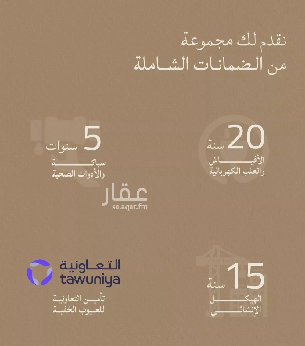 شقة 2 غرف في الياقوت 5