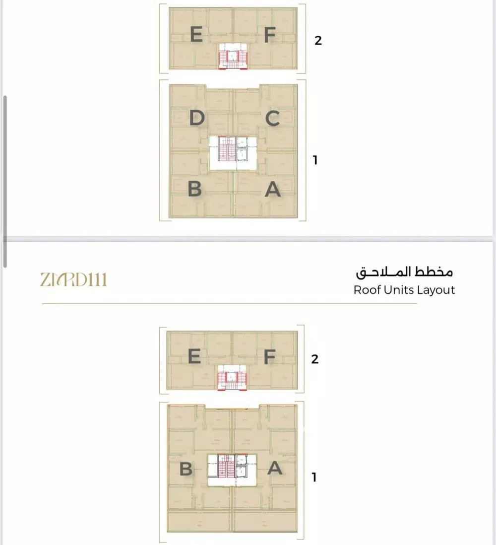 شقة 5 غرف في الصفا 3