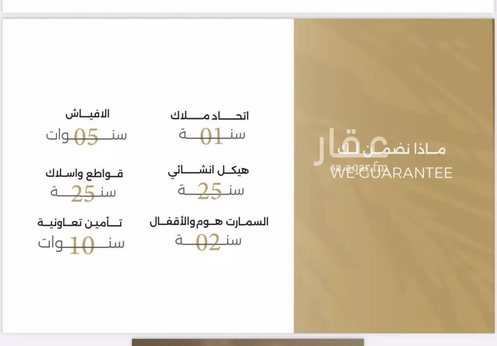 شقة 3 غرف في الصفا 3