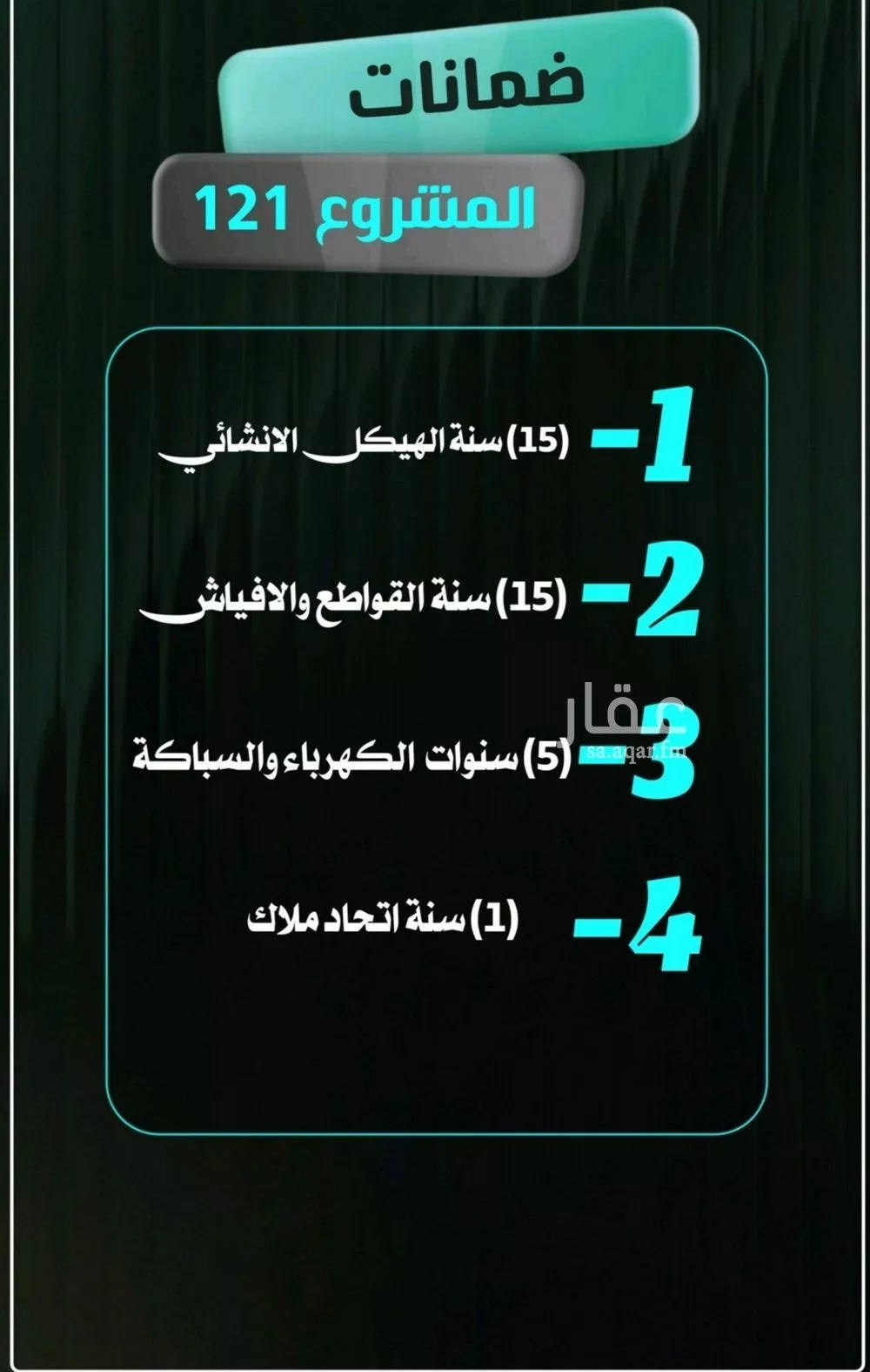 شقة 3 غرف في النزهة 4