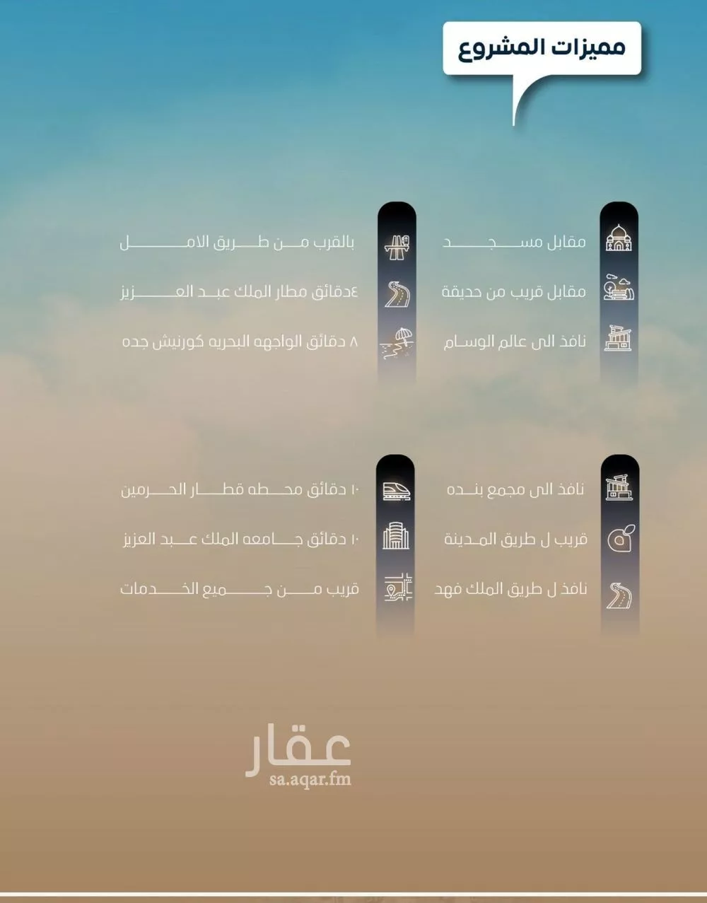 شقة 5 غرف في النزهة 3