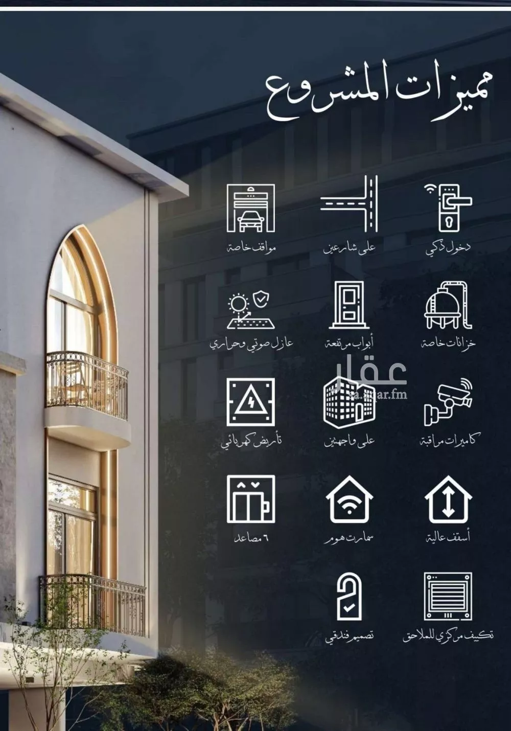 شقة 2 غرف في الحمراء 3