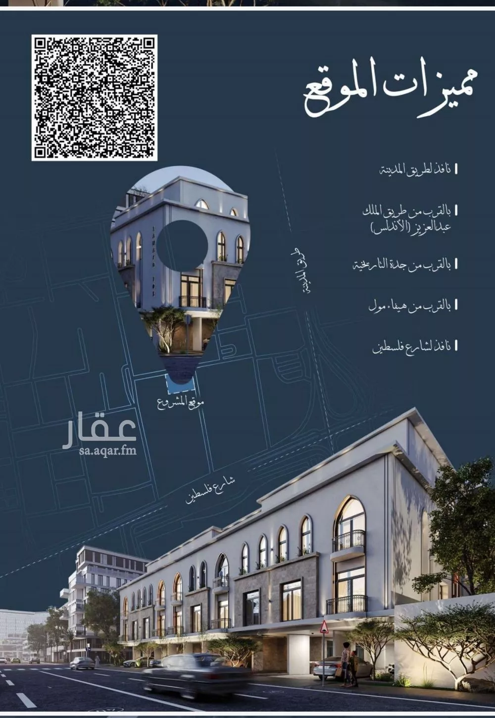 شقة 2 غرف في الحمراء 4