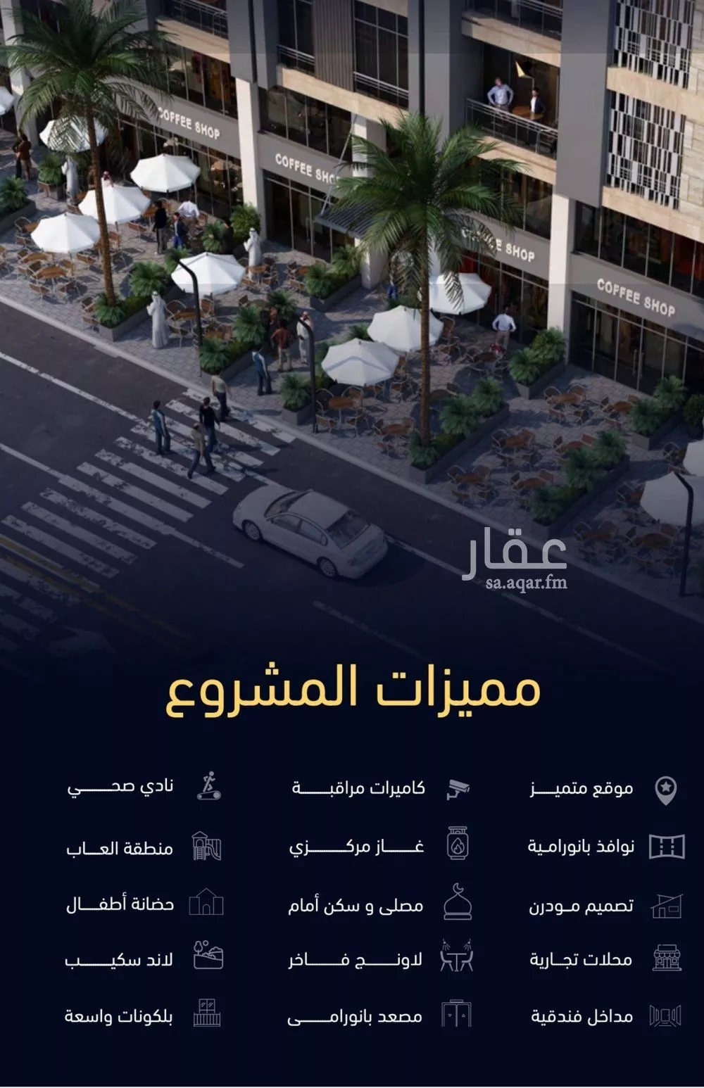 شقة 2 غرف في مشرفة 2