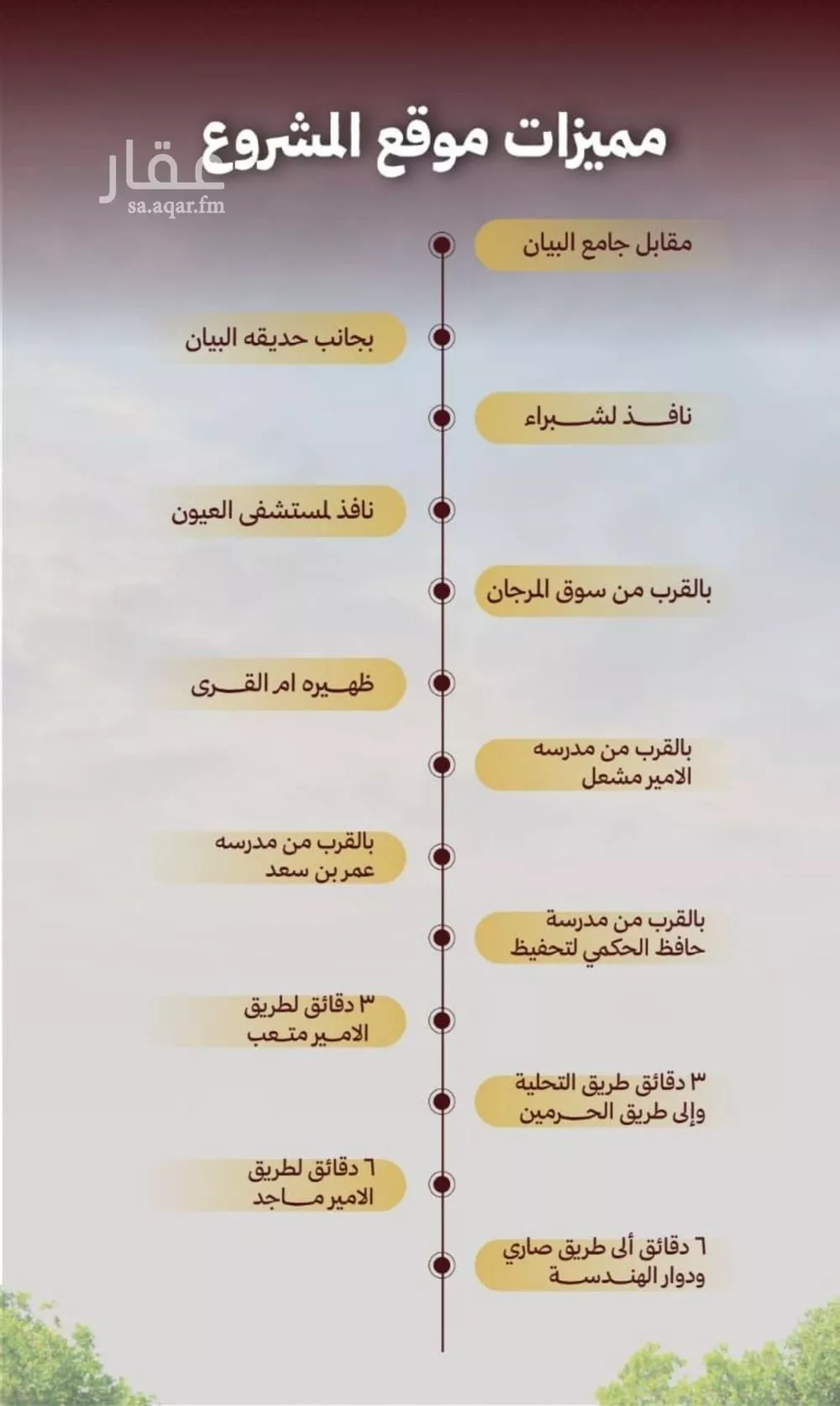 شقة 6 غرف في الصفا 2