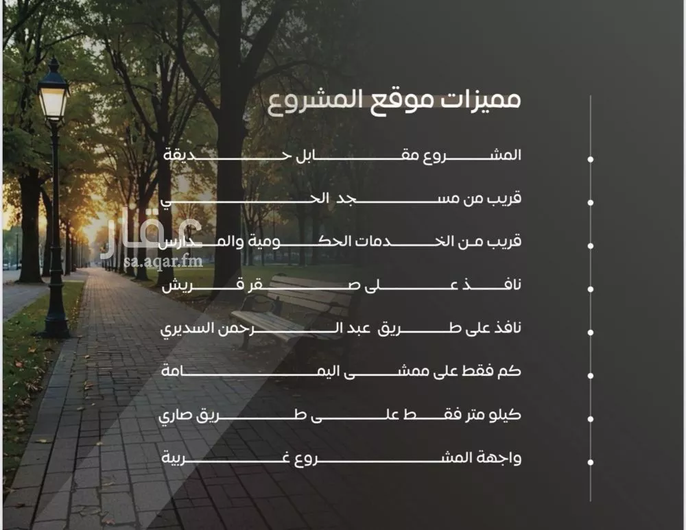 شقة 3 غرف في السلامة 3