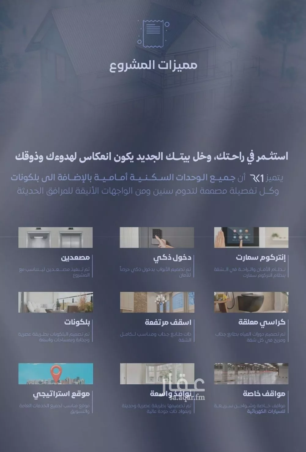 شقة 3 غرف في الفيصلية 3