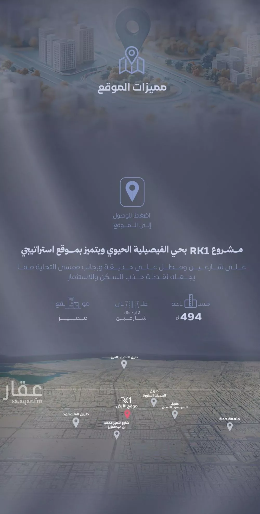 2 bedroom apartment in Al Faisaliyyah 3