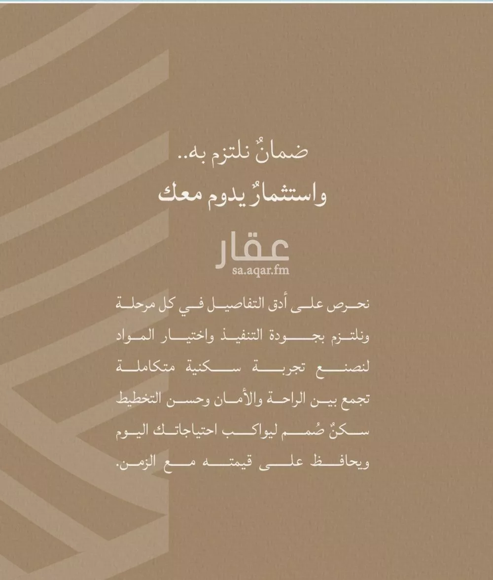 شقة 3 غرف في الياقوت 4