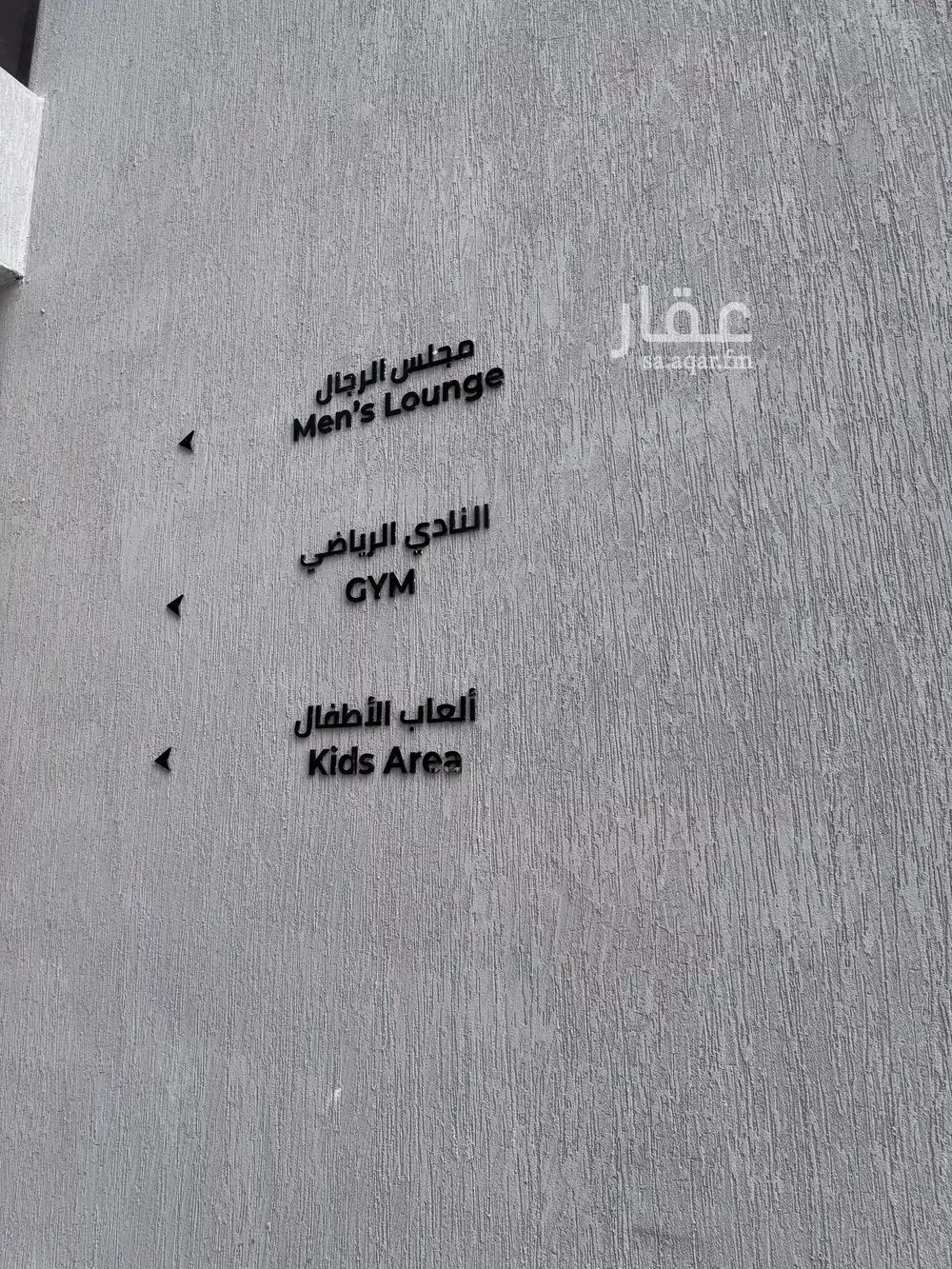 شقة 3 غرف في الحمرا 3