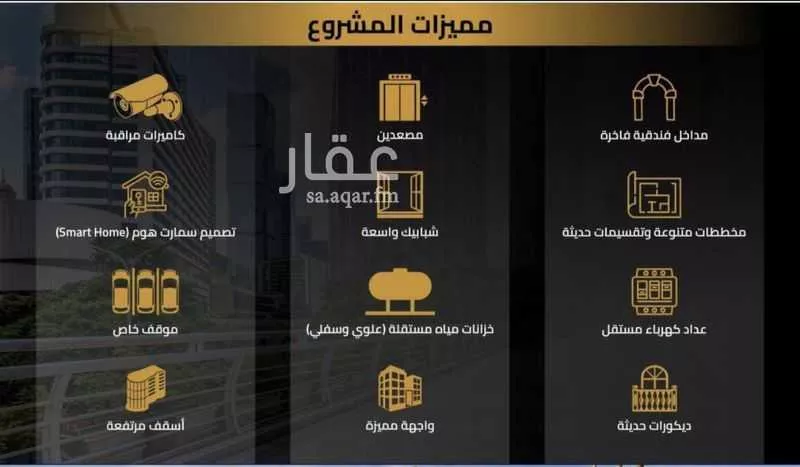 شقة 3 غرف في السلامة 5