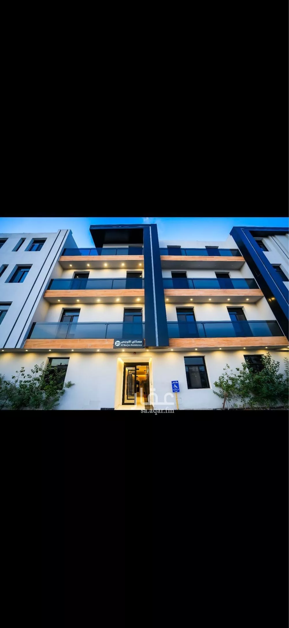 2 bedroom apartment in Al Narjis, Riyadh 5