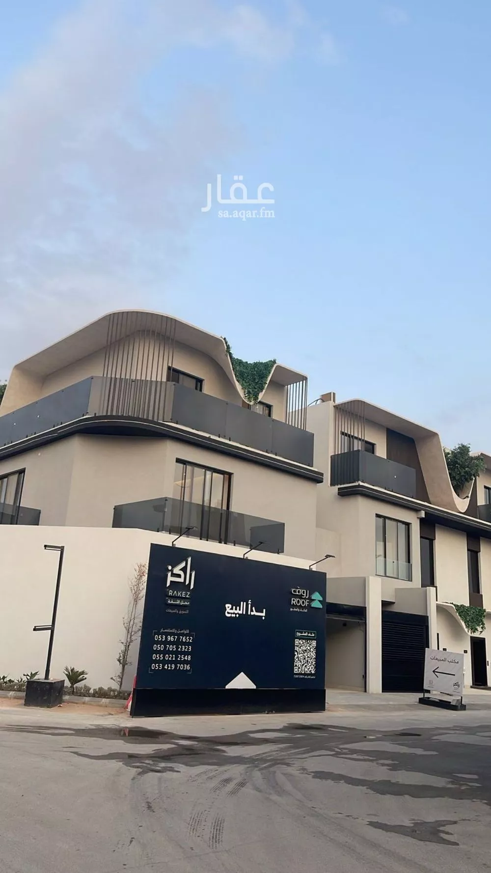 3 bedroom floor in Al Murooj 3