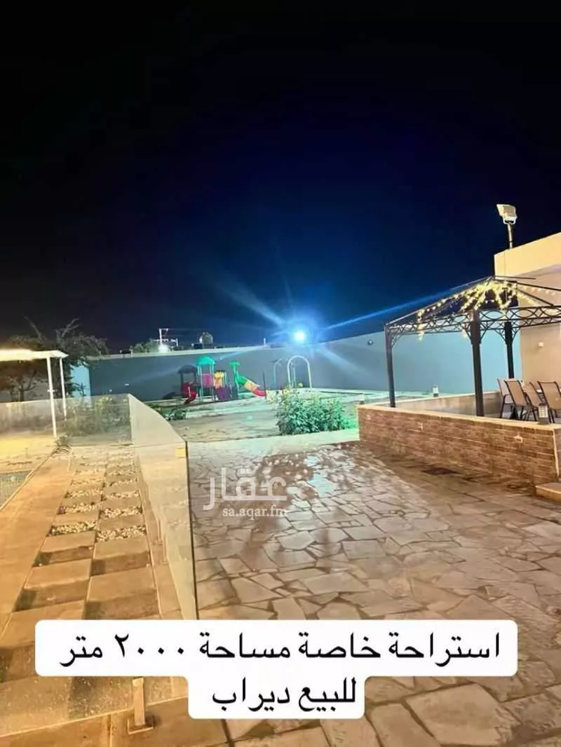 أرض 2000 م² في ديراب 1