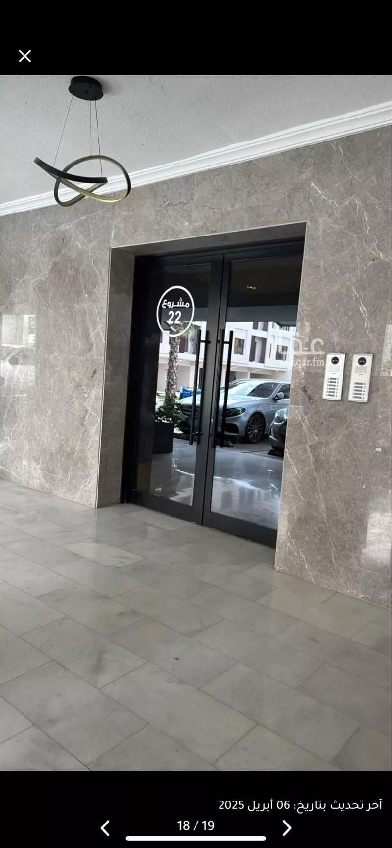 شقة 1 غرف في الفيحاء 5