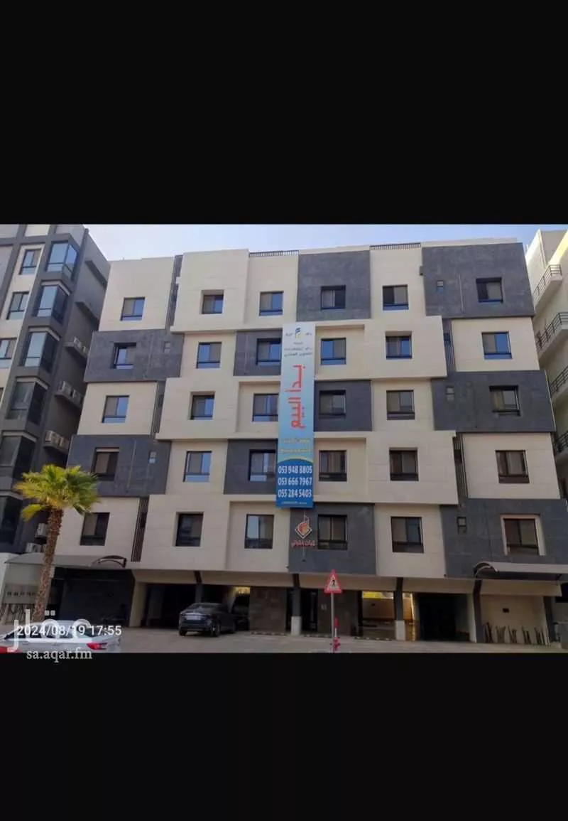 شقة 1 غرف في الفيحاء 4