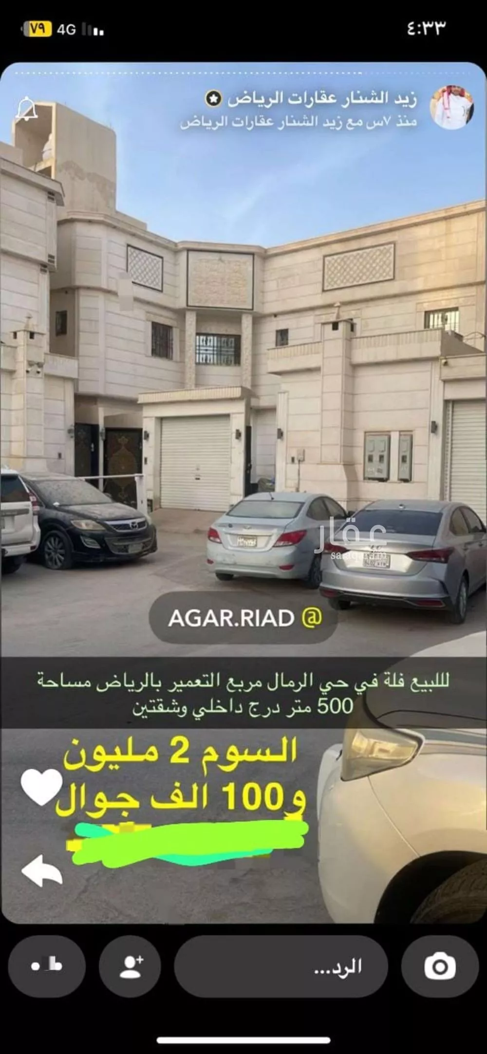 5 bedroom villa in Al Rimal