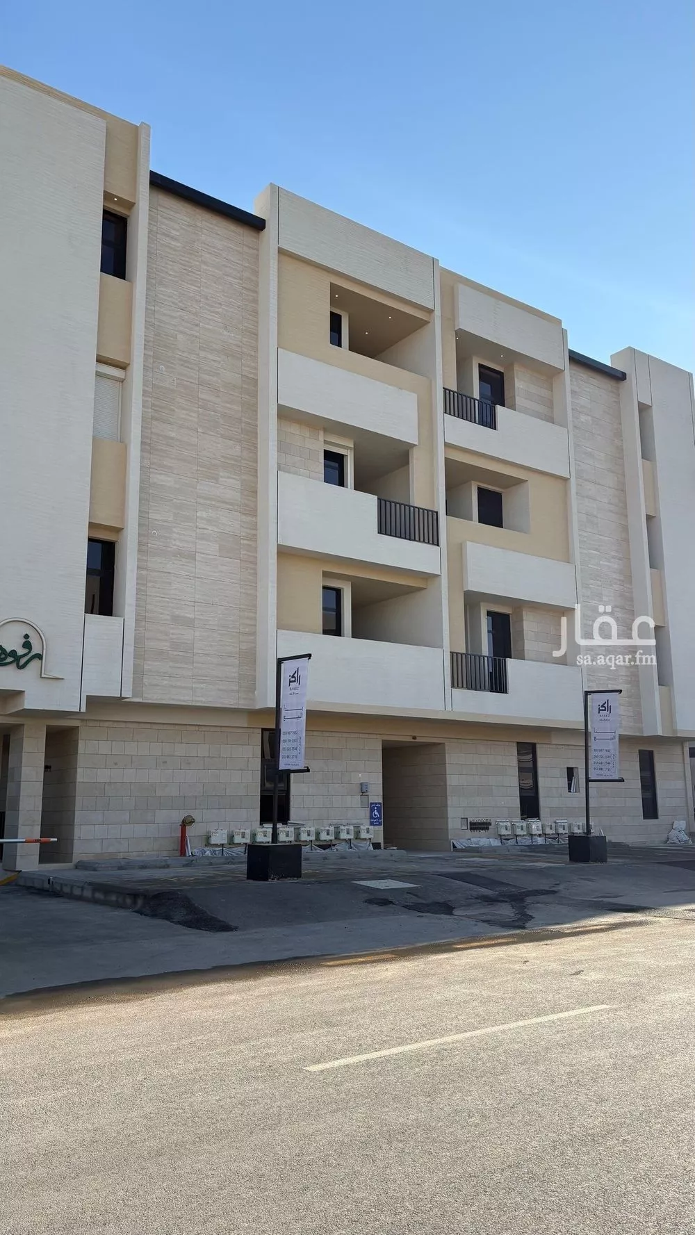 شقة 3 غرف في النرجس 2