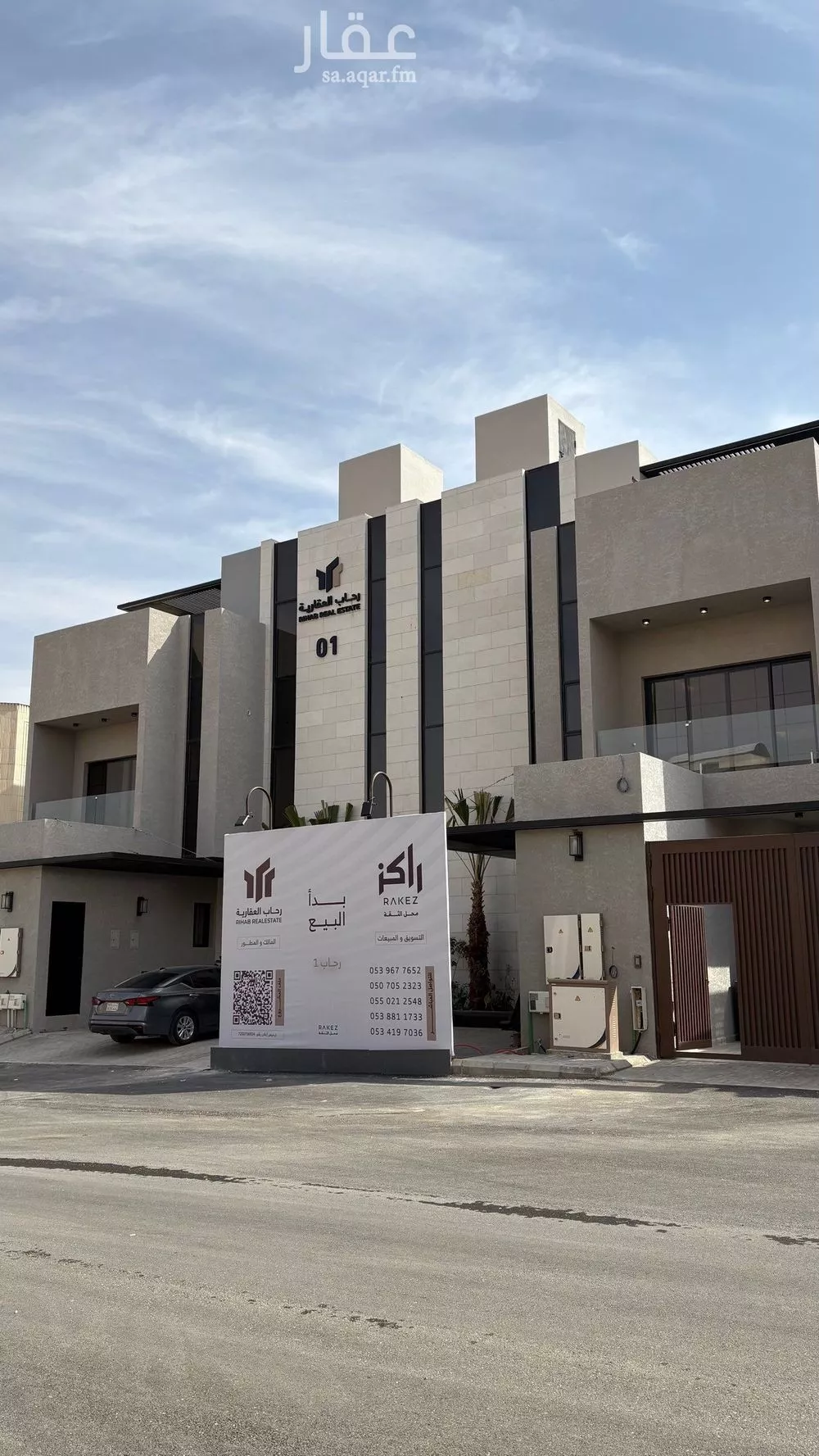 2 bedroom floor in At Taawon 4