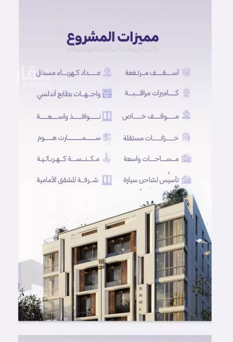 شقة 3 غرف في الزهراء 5