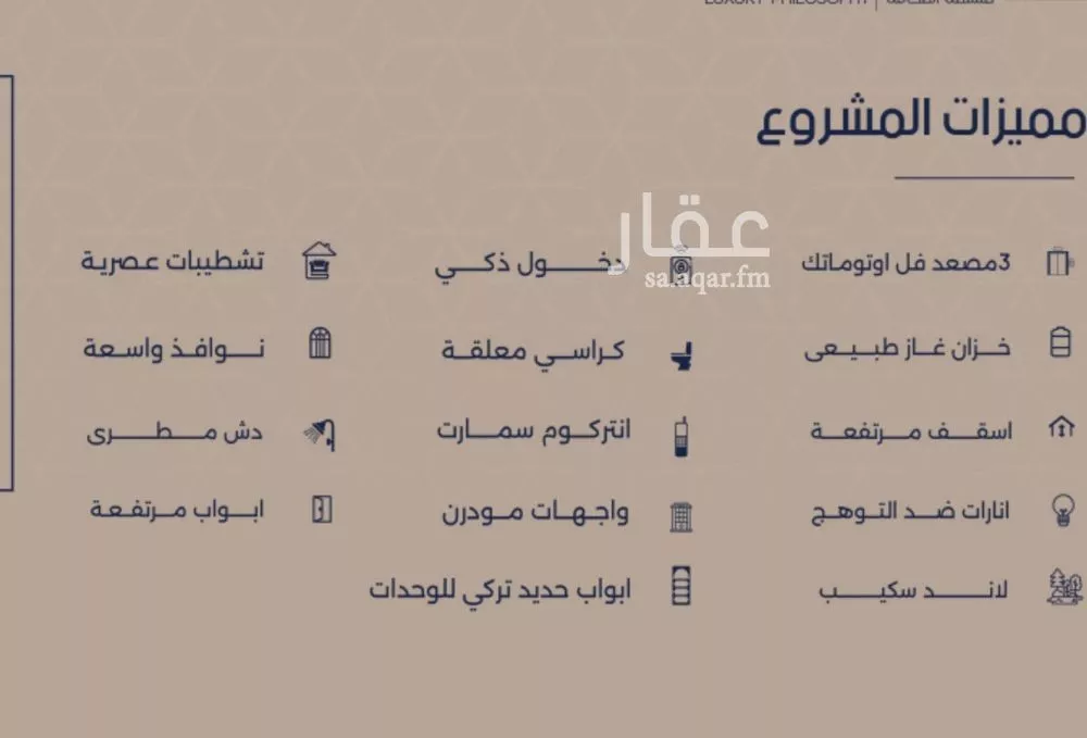 3 bedroom apartment in Al Marwa 4