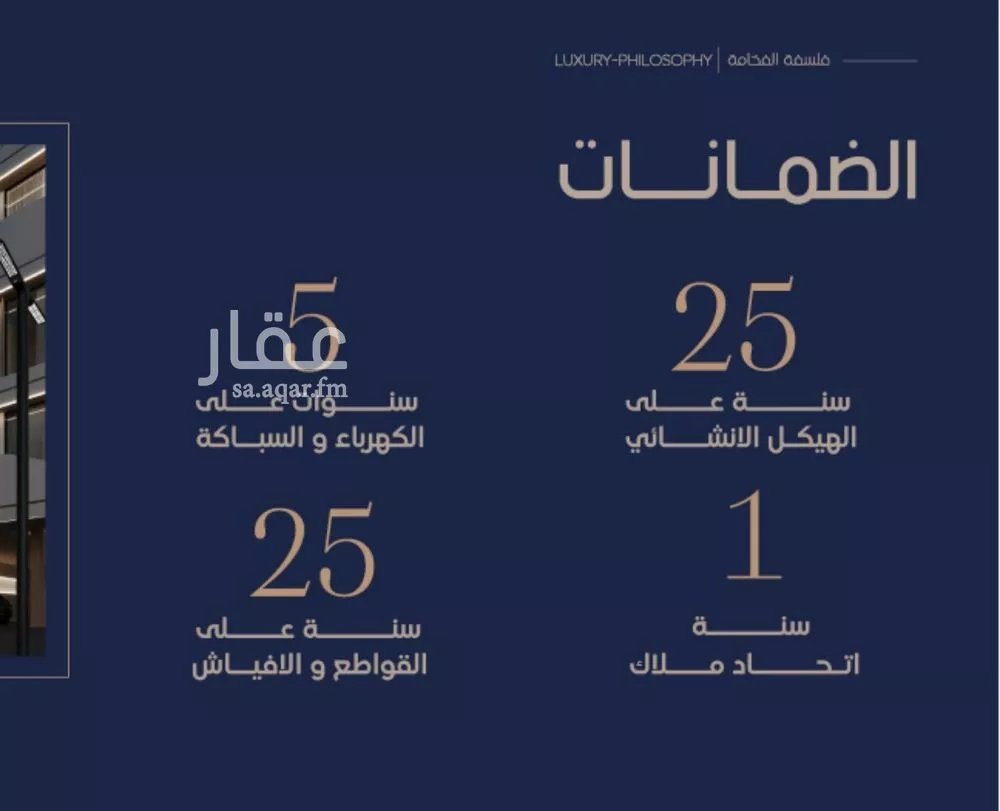 شقة 3 غرف في المروة 3