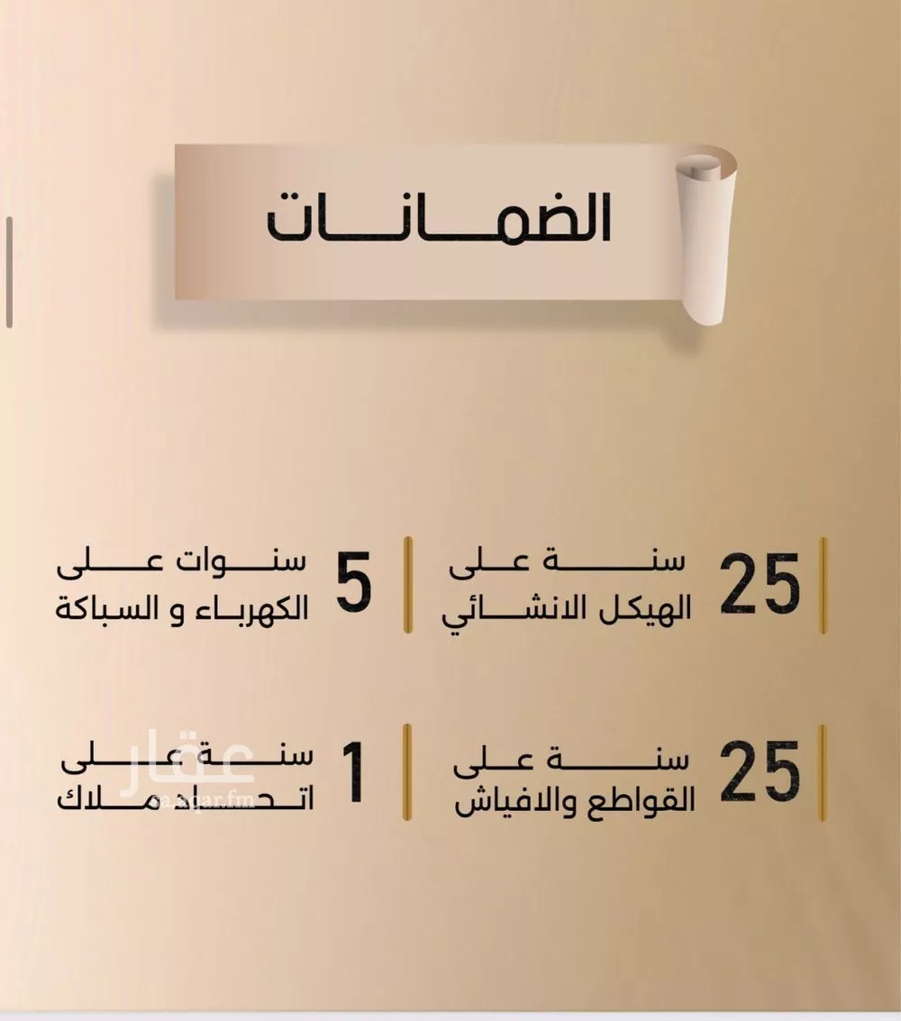 شقة 5 غرف في الفيصلية 3