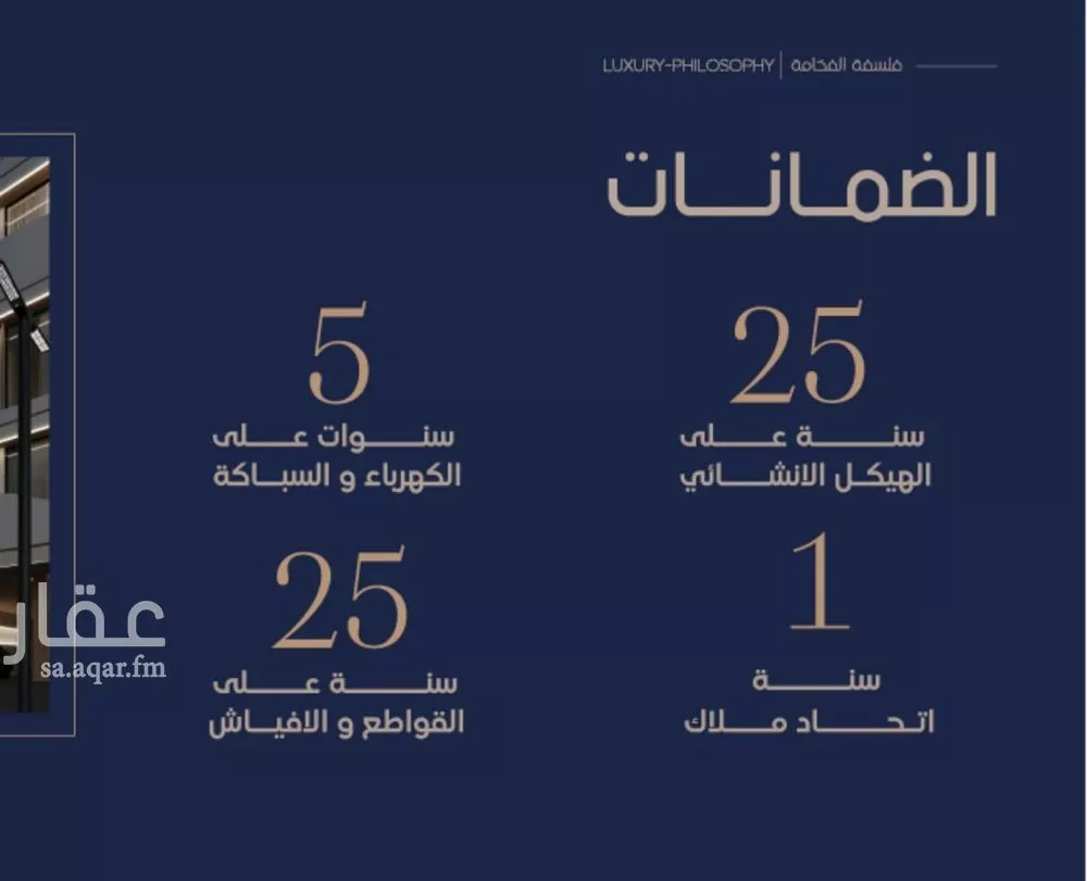 شقة 2 غرف في المروة 3