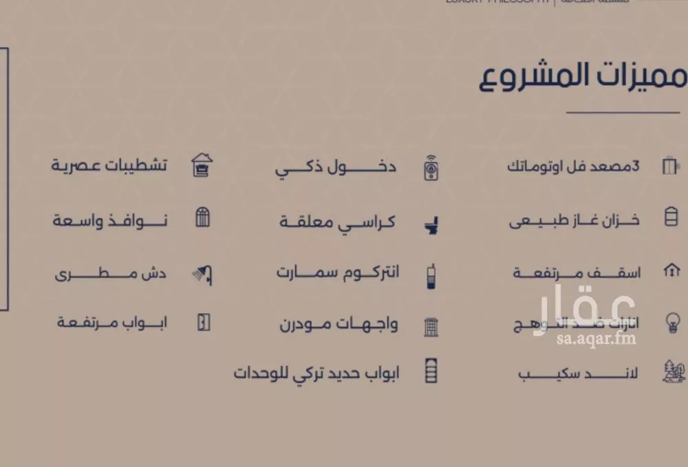 شقة 2 غرف في المروة 4