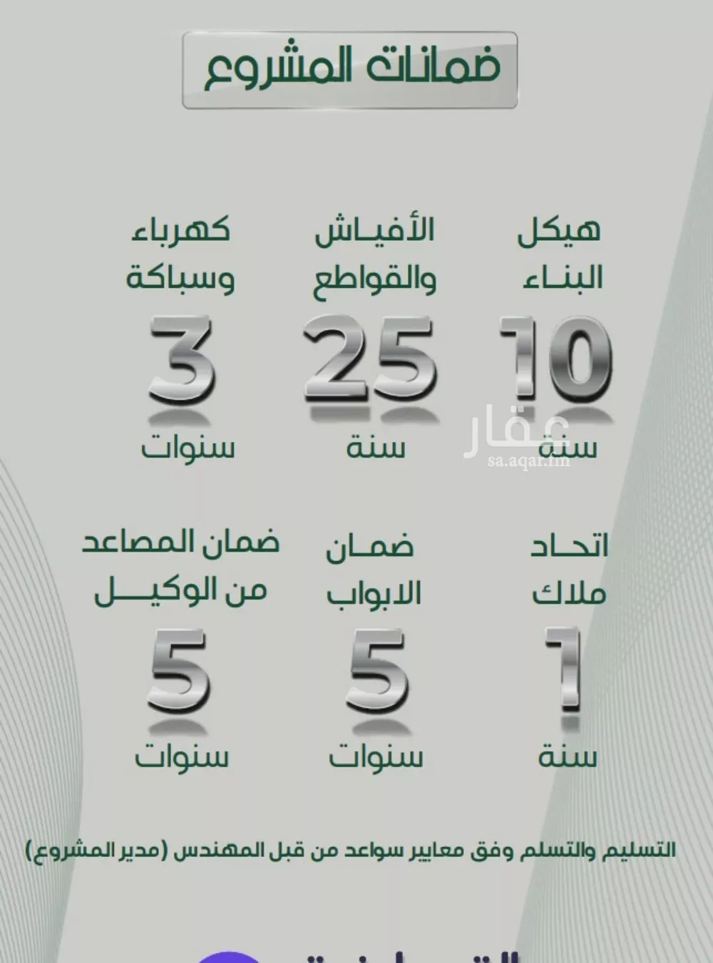 شقة 2 غرف في الروضة 3