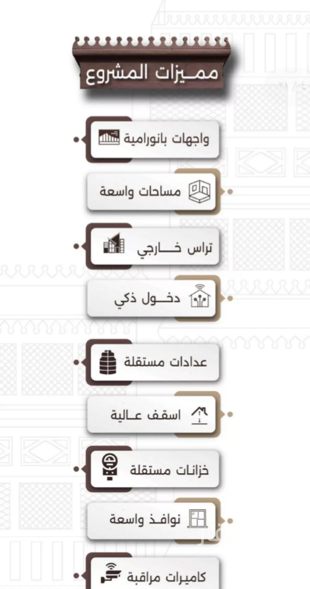 شقة 3 غرف في النعيم 5