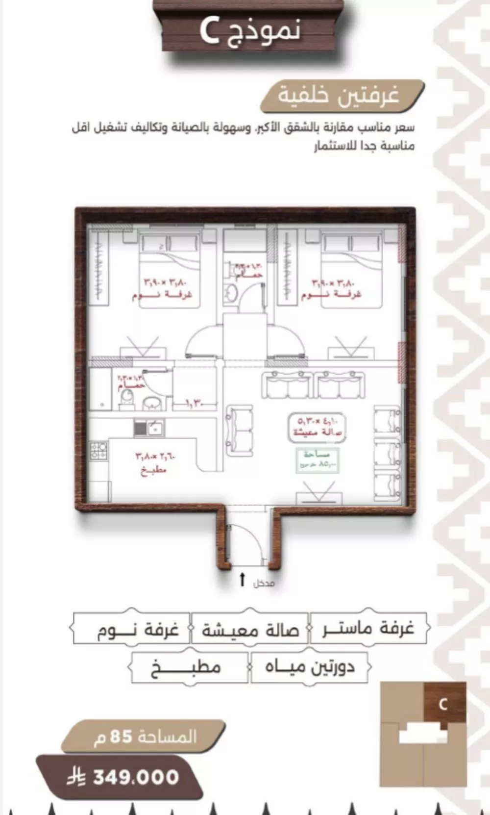 2 bedroom apartment in Al Naeem, Jeddah 4