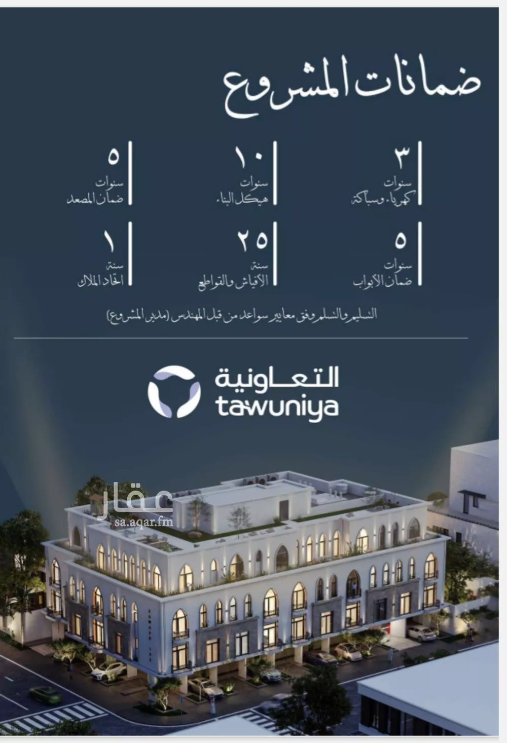 شقة 2 غرف في الحمراء 4