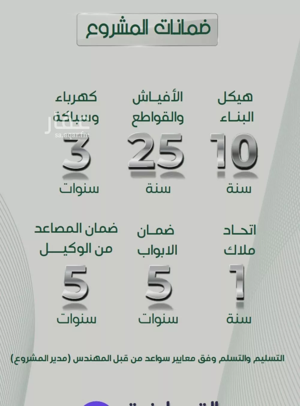 شقة 3 غرف في الروضة 4