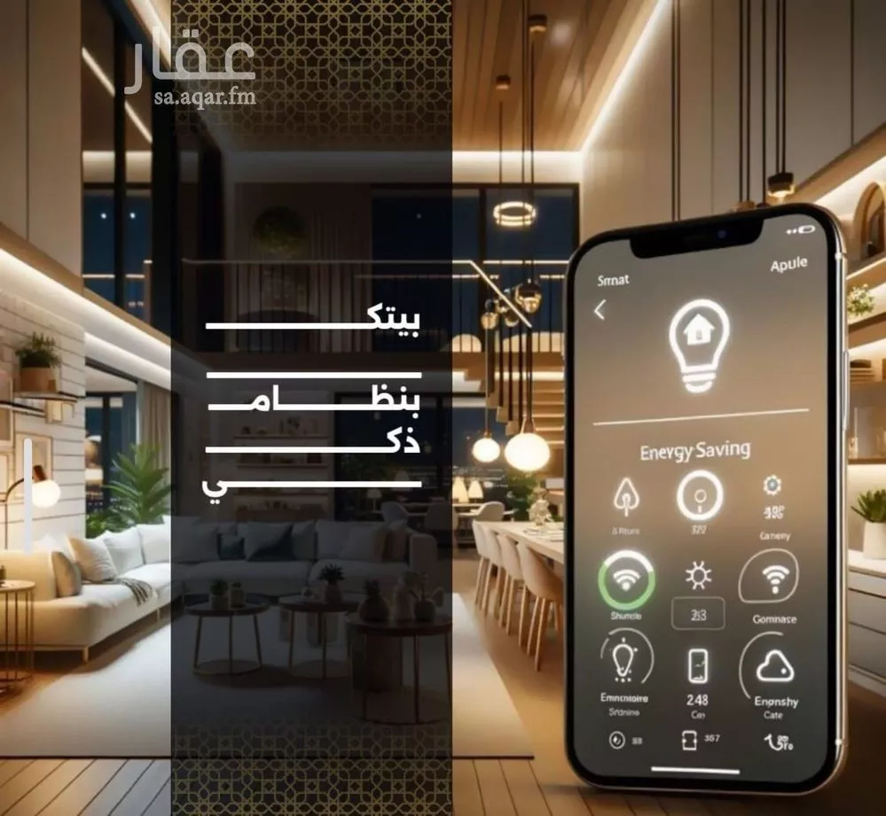 4 bedroom apartment in Al Salamah, Jeddah 2